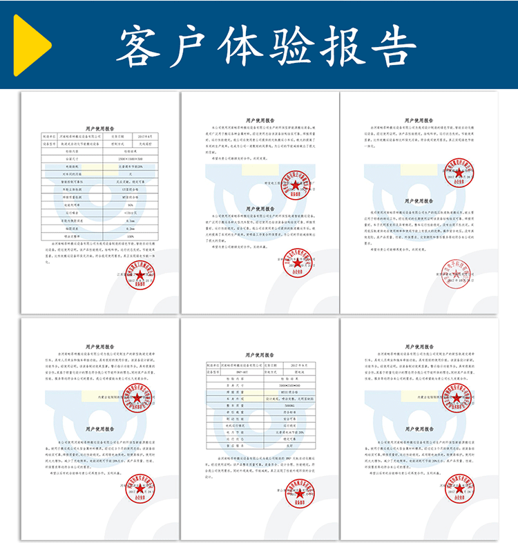 鋼水車間搬運鋼水用車