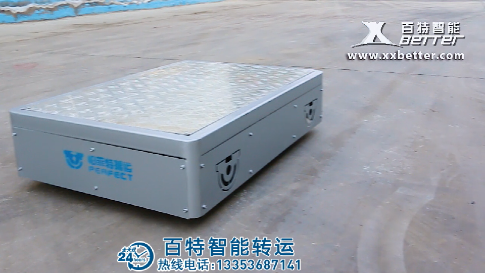 電動(dòng)平臺(tái)車(chē)