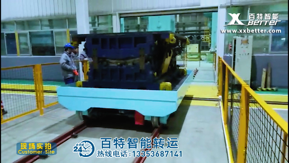 模具轉(zhuǎn)運(yùn)車(chē)