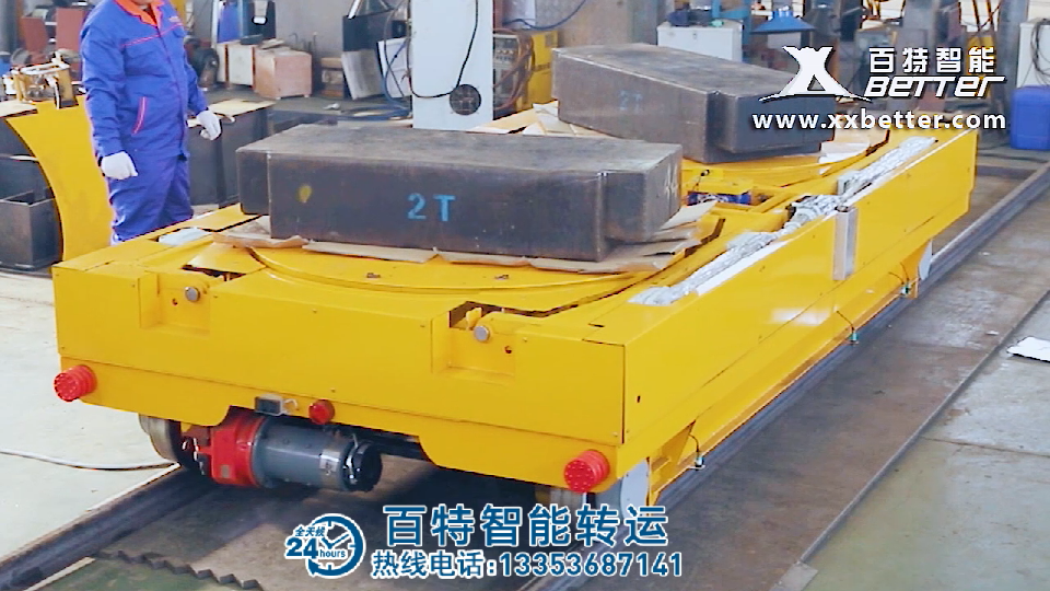 電動(dòng)旋轉(zhuǎn)平車(chē)