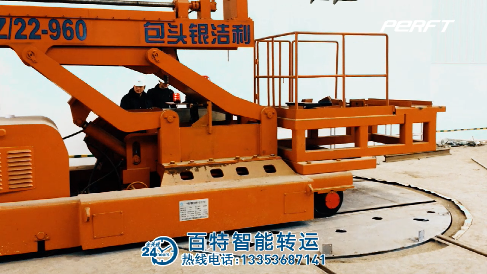 電動軌道轉(zhuǎn)盤